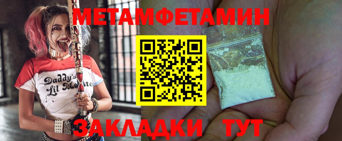 Заводоуковск  Амфетамин  Amphetamine  АМФ 98%  Вход с VPN 