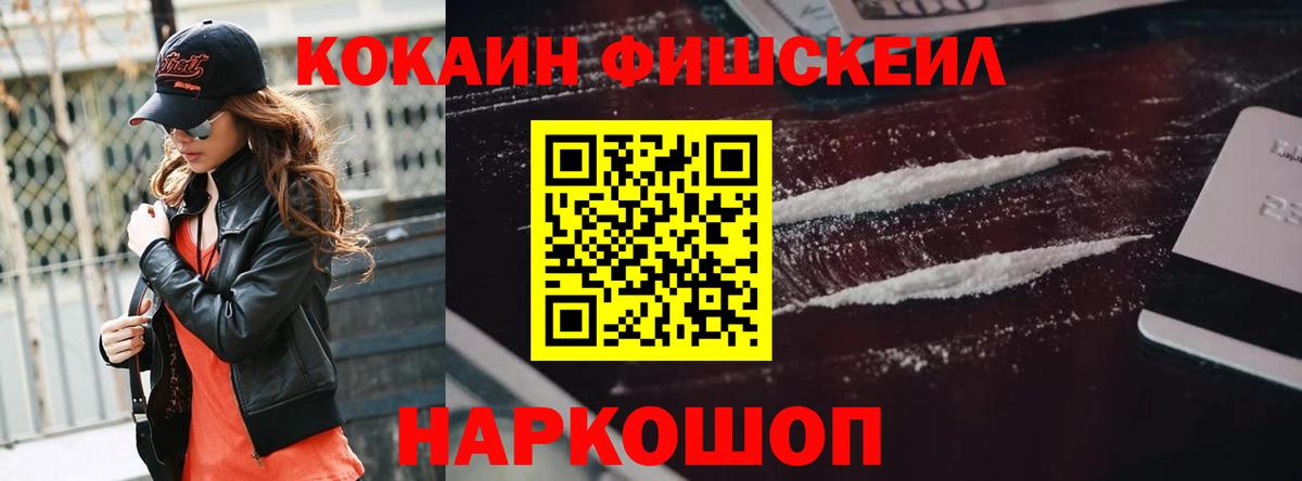 COCAIN 99% Заводоуковск