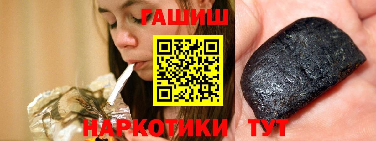 ГАШИШ индика сатива Заводоуковск