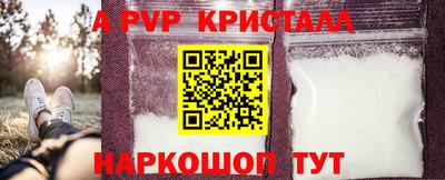 кокаин Туймазы