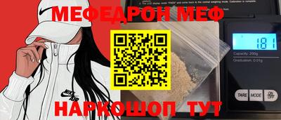 кокаин Туймазы