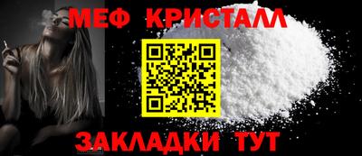 кокаин Туймазы