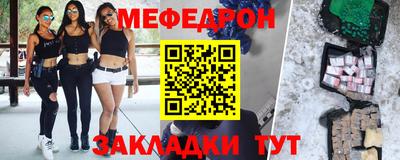 кокаин Туймазы