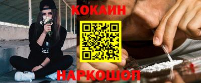 кокаин Туймазы