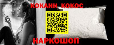 кокаин Туймазы