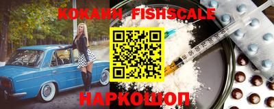 кокаин Туймазы