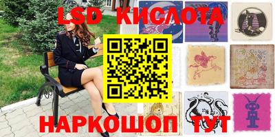 экстази Тулун