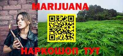 каннабис Тула
