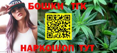 каннабис Тула