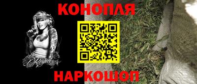 каннабис Тула