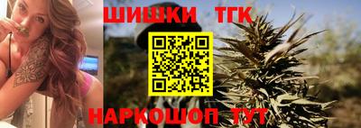 каннабис Тула