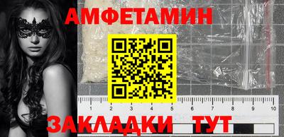 кокаин Туймазы