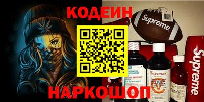 экстази Тулун