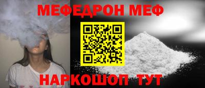 кокаин Туймазы
