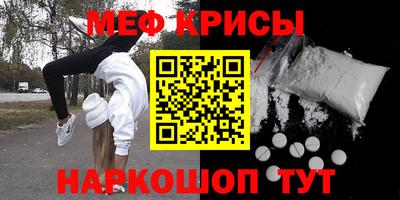 кокаин Туймазы