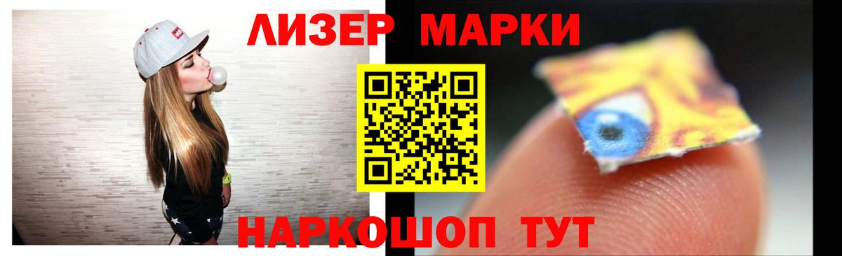 LSD-25 экстази кислота  Вход с VPN  Заводоуковск  ЛСД экстази ecstasy 