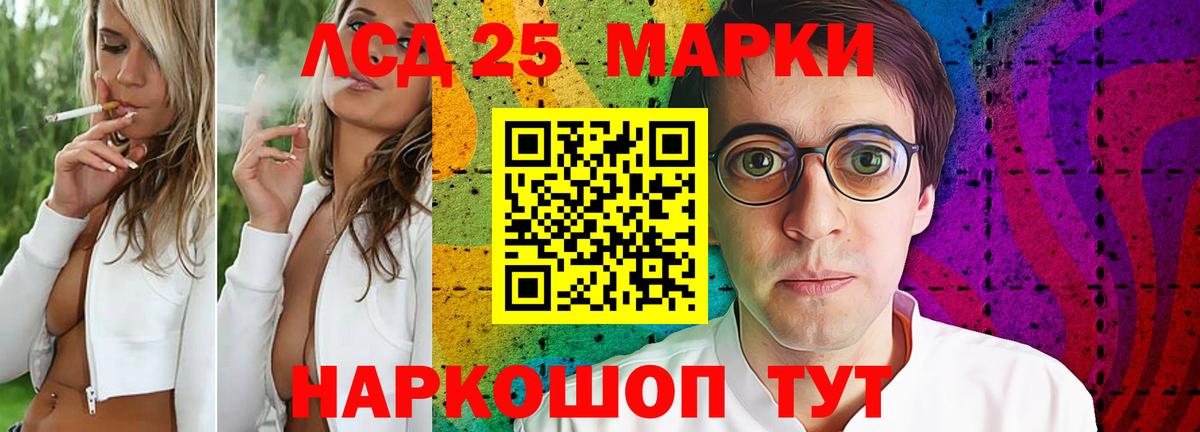 Лсд 25 экстази кислота Заводоуковск