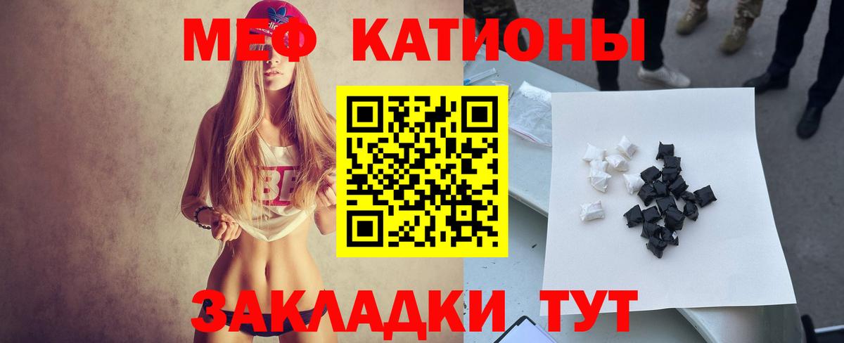 Заводоуковск  МЕФ  Меф mephedrone  где найти наркотики  Меф mephedrone  Вход с VPN 