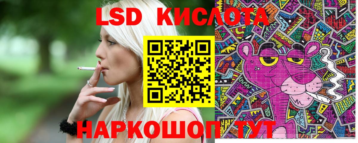 Наркотические марки 1500мкг Заводоуковск